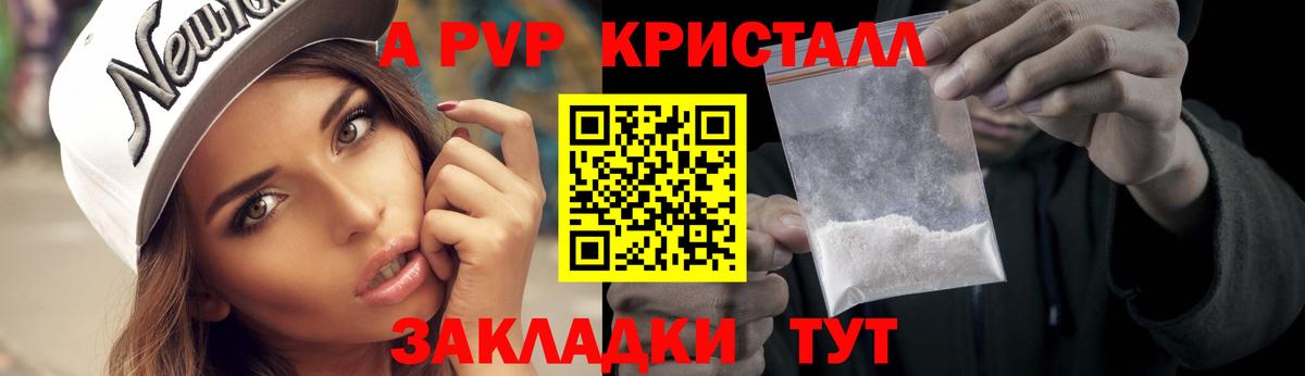 Рузаевка  А ПВП мука  Вход с VPN 