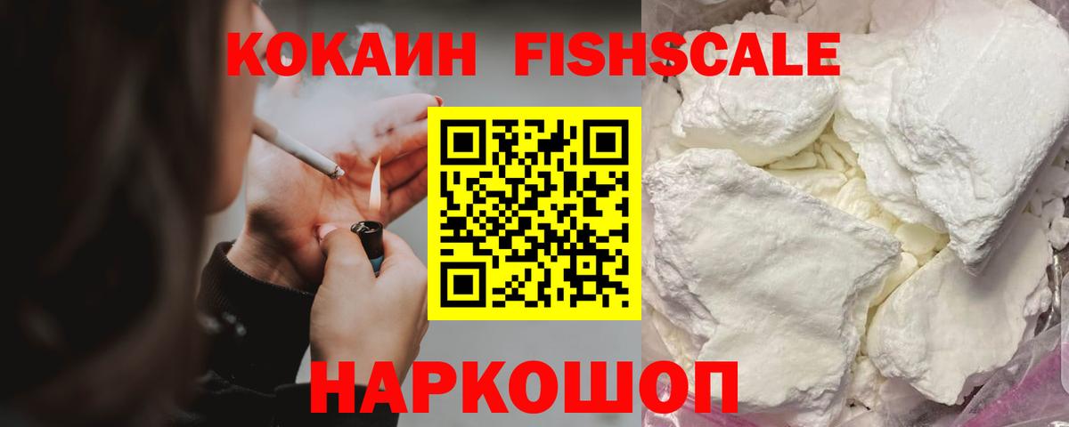 COCAIN Columbia Рузаевка
