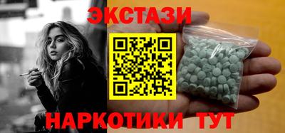 кокаин VHQ Когалым