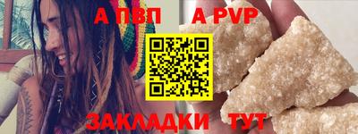 метадон Керчь
