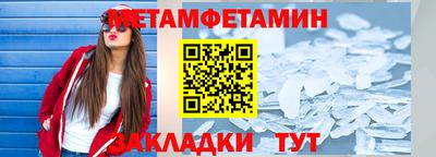 метадон Керчь