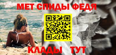 меф VHQ Кизляр