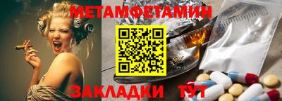 метадон Керчь