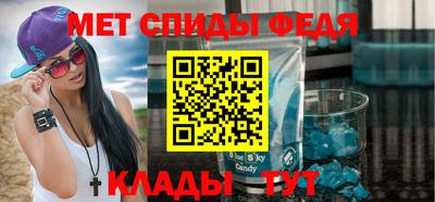 метадон Керчь