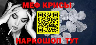 метадон Керчь