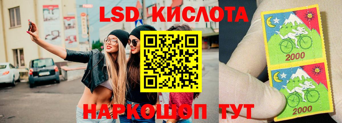 Рузаевка  Лсд 25 экстази кислота  Лсд 25 экстази кислота  Вход с VPN 