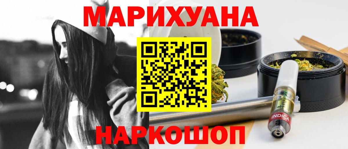 Бошки Шишки OG Kush  Каннабис LSD WEED  Рузаевка  Бошки Шишки THC 21%  Вход с VPN  Канабис MAZAR 